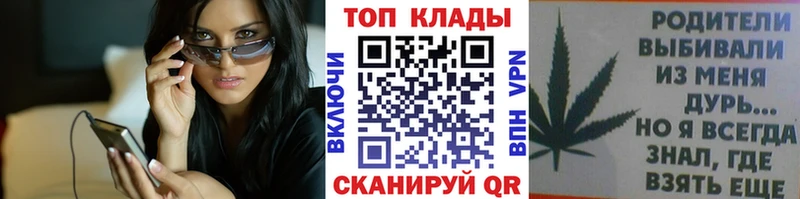Купить наркотик Бор A-PVP  Мефедрон  Cocaine 