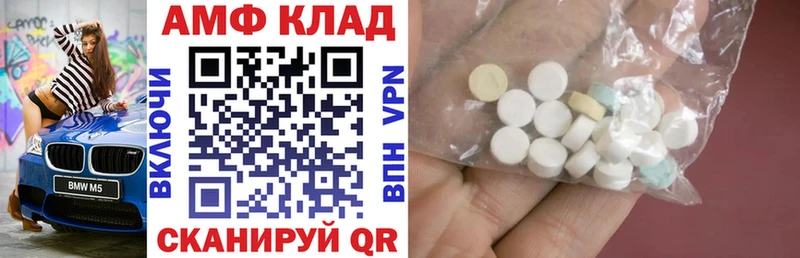 Амфетамин 97%  как найти   даркнет телеграм  Бор 