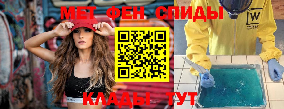 Amphetamine VHQ Бор