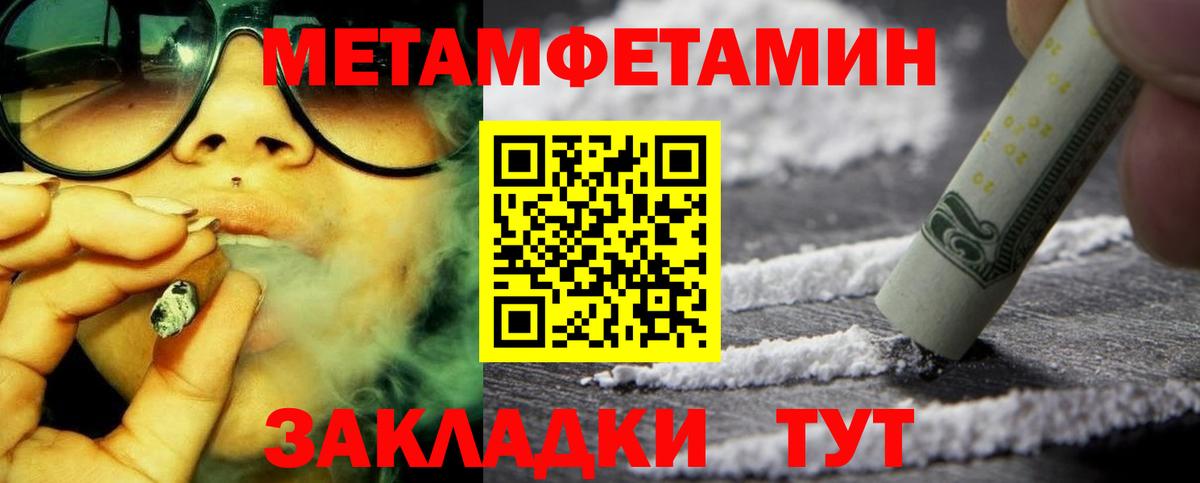 Бор  мега зеркало  АМФЕТАМИН  Вход с VPN  АМФЕТАМИН VHQ 