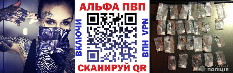 где купить наркотик  ОМГ ОМГ вход  А ПВП Соль  Бор 