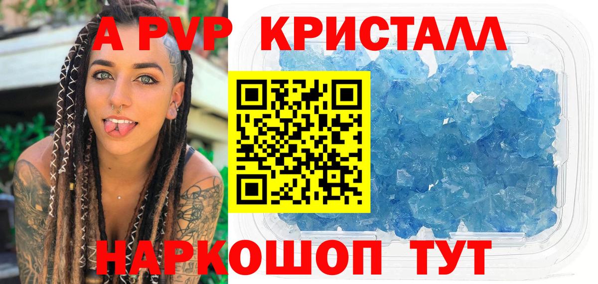 A PVP мука  Вход с VPN  Бор  Alpha PVP мука 