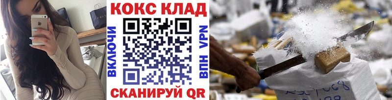 ссылка на мегу ONION Бор COCAIN Боливия