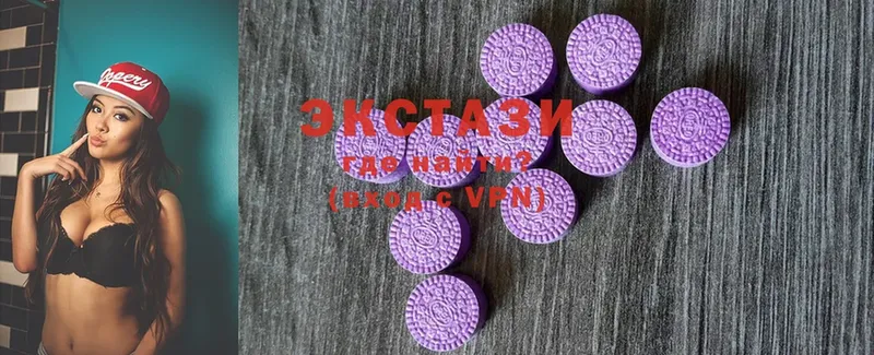 Экстази 280 MDMA  Бор 