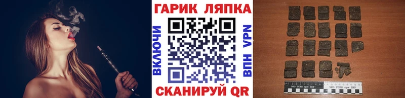 Гашиш hashish  что такое   Бор 