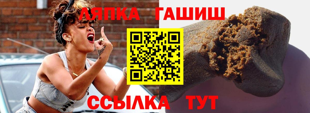 Гашиш ice o lator  Бор  ГАШ  ГАШИШ AMNESIA HAZE 