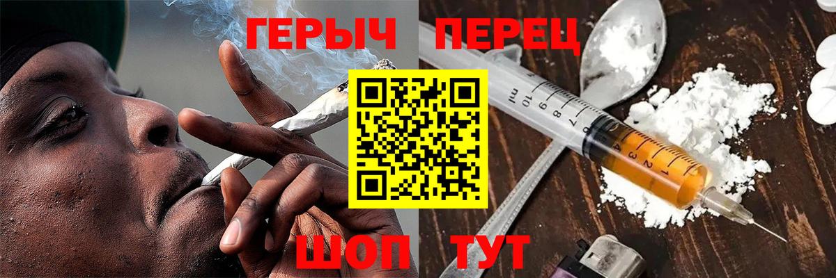 ГЕРОИН Heroin Бор