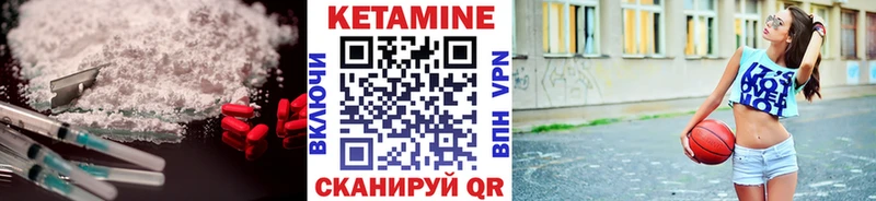 Кетамин VHQ  Бор 