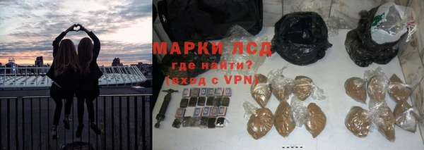 дистиллят марихуана Лабытнанги