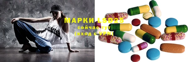 экстази Кукмор