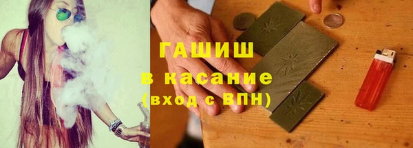 амфетамин Ладушкин