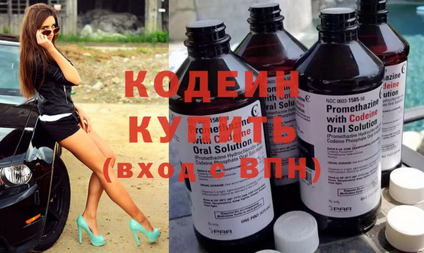 амфетамин Ладушкин