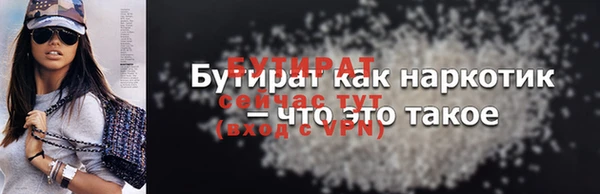 mdma Кулебаки