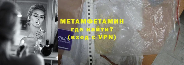 индика Куйбышев