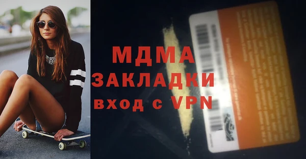 индика Куйбышев