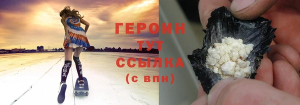 амфетамин Ладушкин