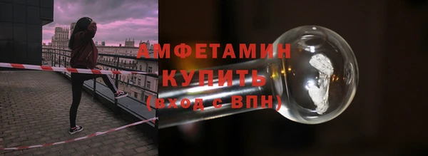 стаф Лагань