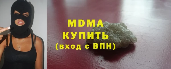 экстази Кукмор