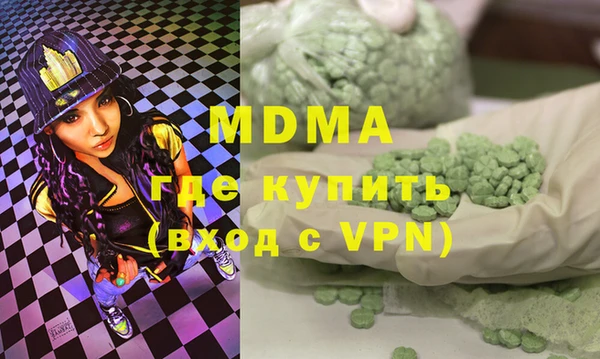 дистиллят марихуана Лабытнанги