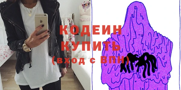 стаф Лагань