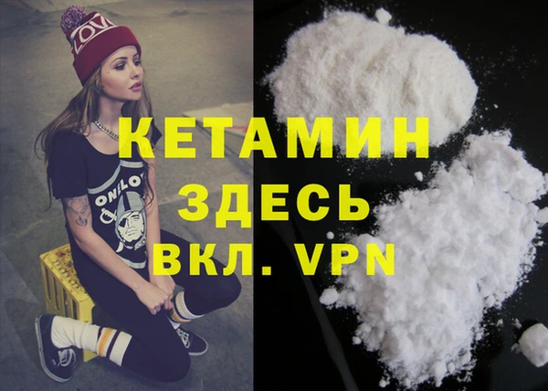 mdma Кулебаки