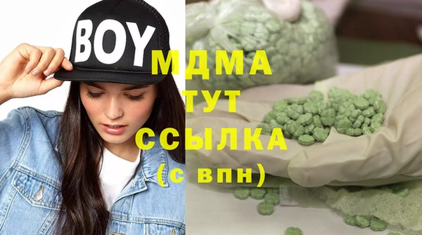 mix Богородск