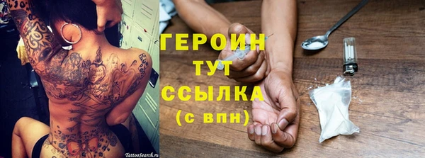 амфетамин Ладушкин