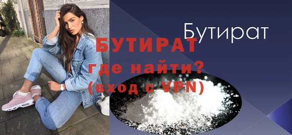 амфетамин Ладушкин