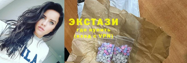 стаф Лагань