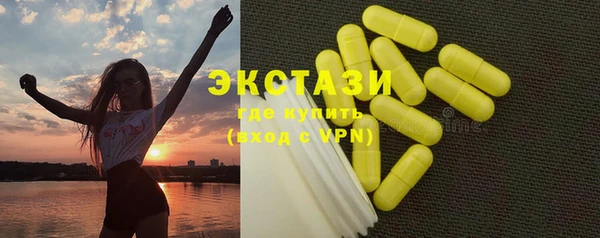 дистиллят марихуана Лабытнанги