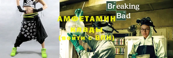 амфетамин Ладушкин