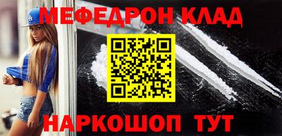 герыч Бийск