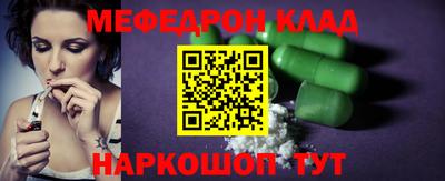 mdma Беслан