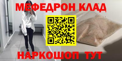 ПСИЛОЦИБИНОВЫЕ ГРИБЫ Бийск