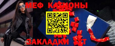 ПСИЛОЦИБИНОВЫЕ ГРИБЫ Бийск