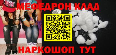 mdma Беслан