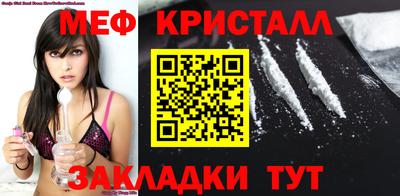 молекула духа Берёзовский