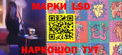 герыч Бийск