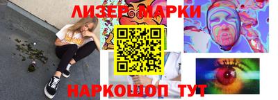 герыч Бийск