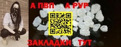 ПСИЛОЦИБИНОВЫЕ ГРИБЫ Бийск