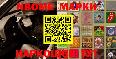 молекула духа Берёзовский