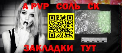 молекула духа Берёзовский