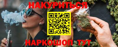 герыч Бийск