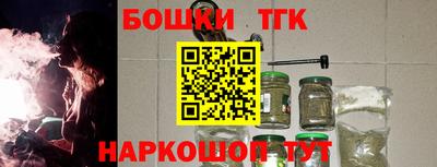 ПСИЛОЦИБИНОВЫЕ ГРИБЫ Бийск