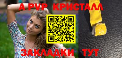 первитин Берёзовский