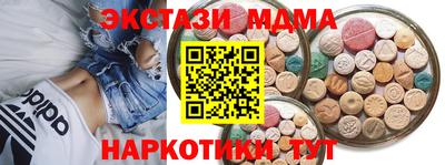 молекула духа Берёзовский