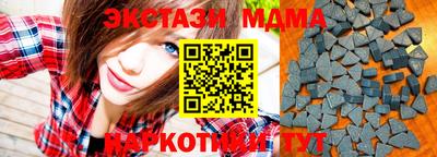 герыч Бийск
