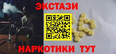 герыч Бийск