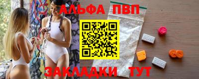 молекула духа Берёзовский