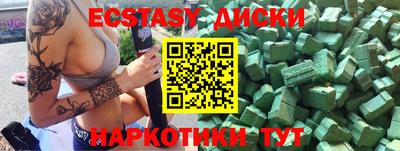 молекула духа Берёзовский
